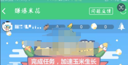 好游快爆怎么赚爆米花？好游快爆爆米花获取方法