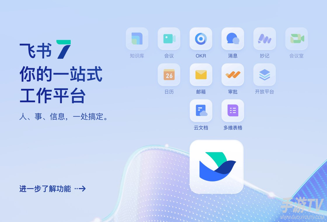 飞书网页版可以共享屏幕吗？共享屏幕功能说明