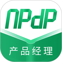 NPDP产品经理