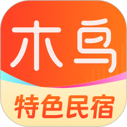 木鸟民宿手机版