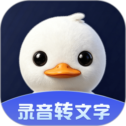 录音鸭