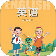 冀教英语点读