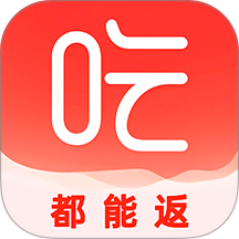 吃喝不愁