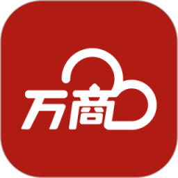 万商云