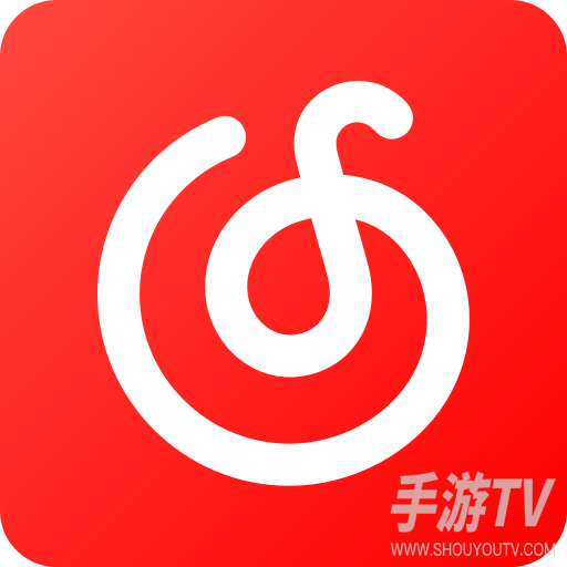 网易云音乐最新版