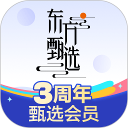 东方甄选购物app