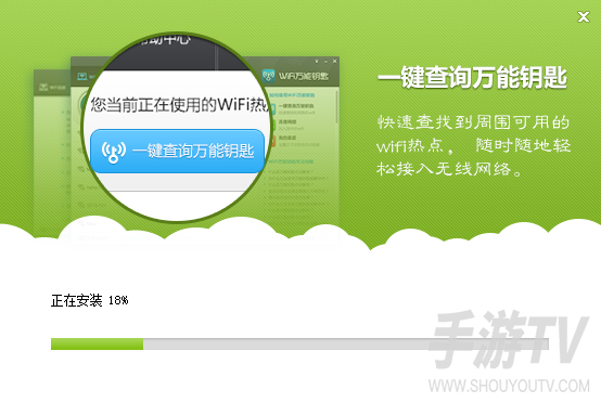 万能钥匙哪个软件好？靠谱工具盘点