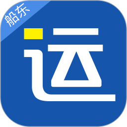 好运全程船东