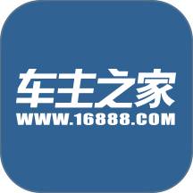 车主之家