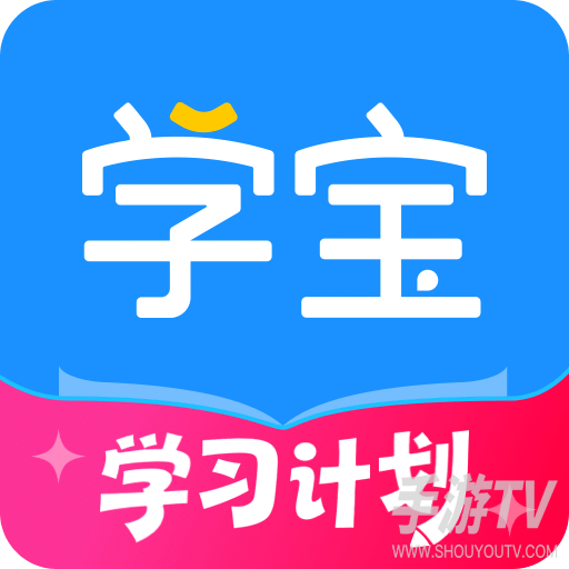 学宝教材配套