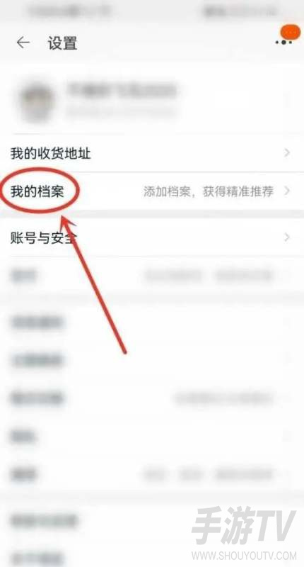 天猫校园学生认证怎么弄？天猫校园学生认证安全吗？
