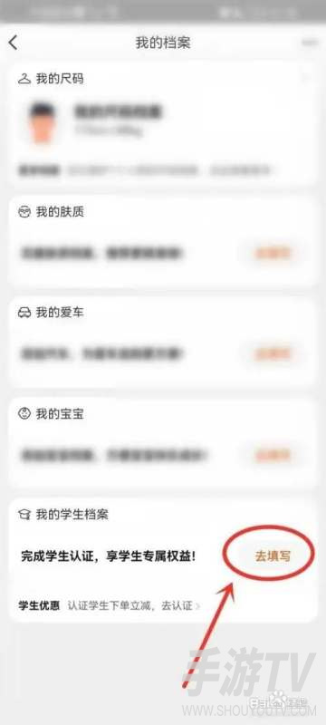 天猫校园学生认证怎么弄？天猫校园学生认证安全吗？