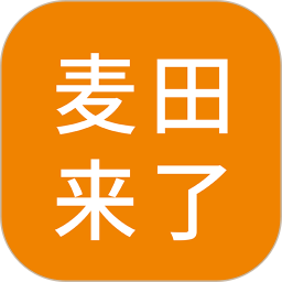 麦田来了官方版