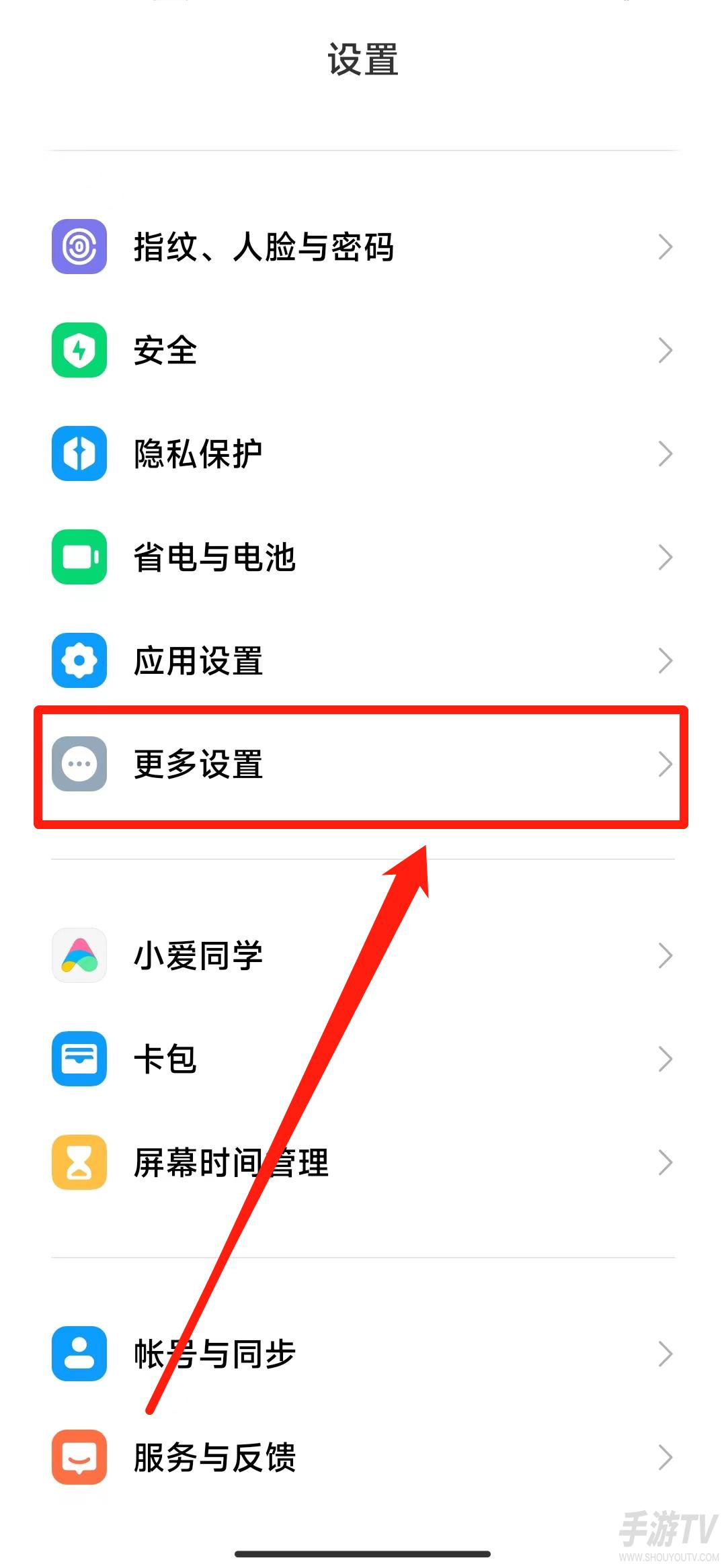 小米手机怎么恢复出厂设置 小米手机怎么恢复出厂设置不删除数据
