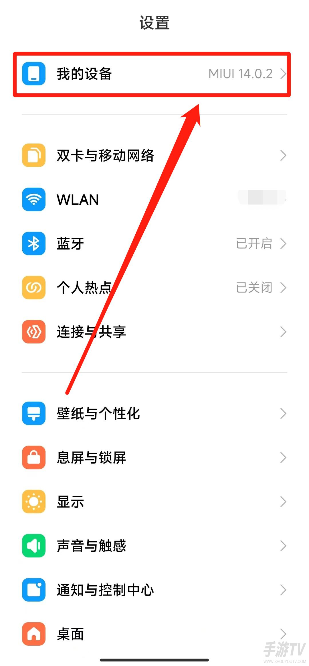 小米手机怎么恢复出厂设置 小米手机怎么恢复出厂设置不删除数据