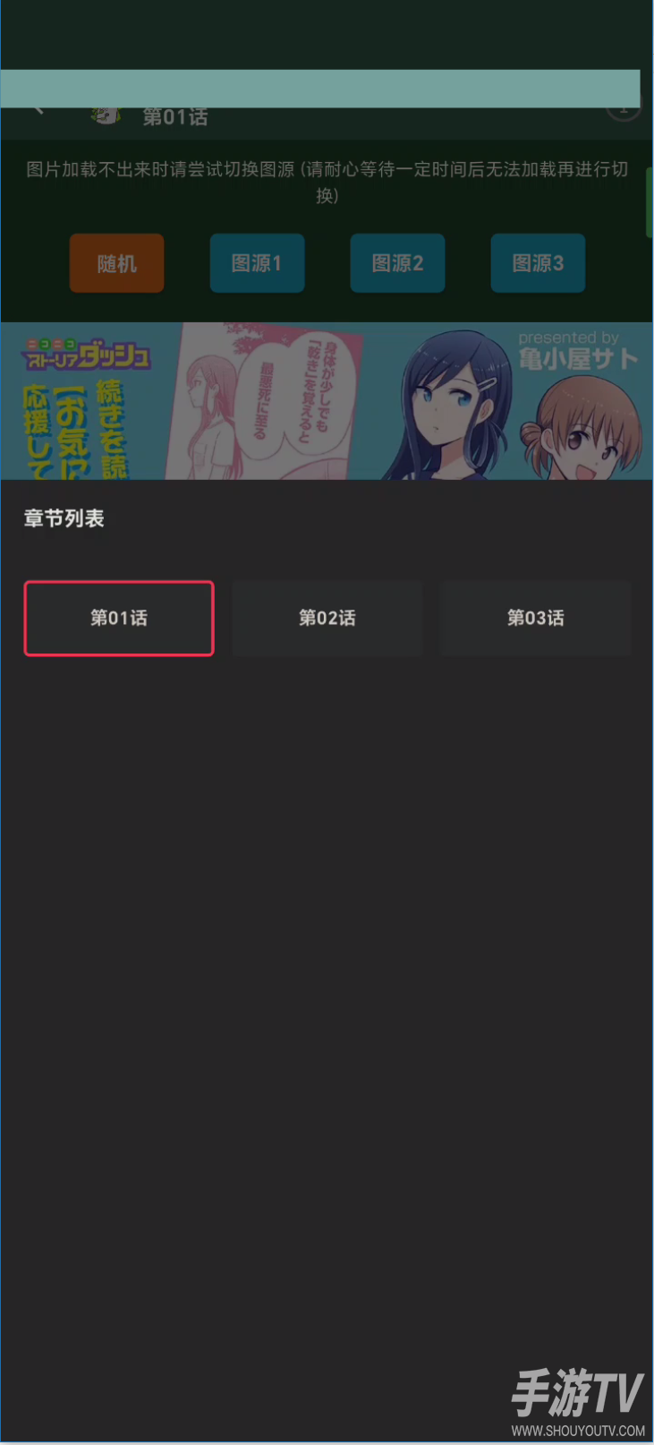 漫蛙网址网页版进入2026 漫蛙网页版网址链接入口