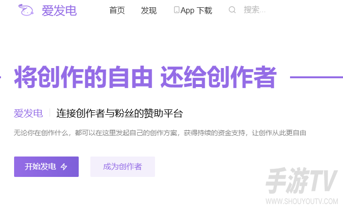 爱发电兑换码怎么使用？爱发电使用攻略