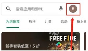 谷歌商店怎么改地区 谷歌商店怎么解除地区限制