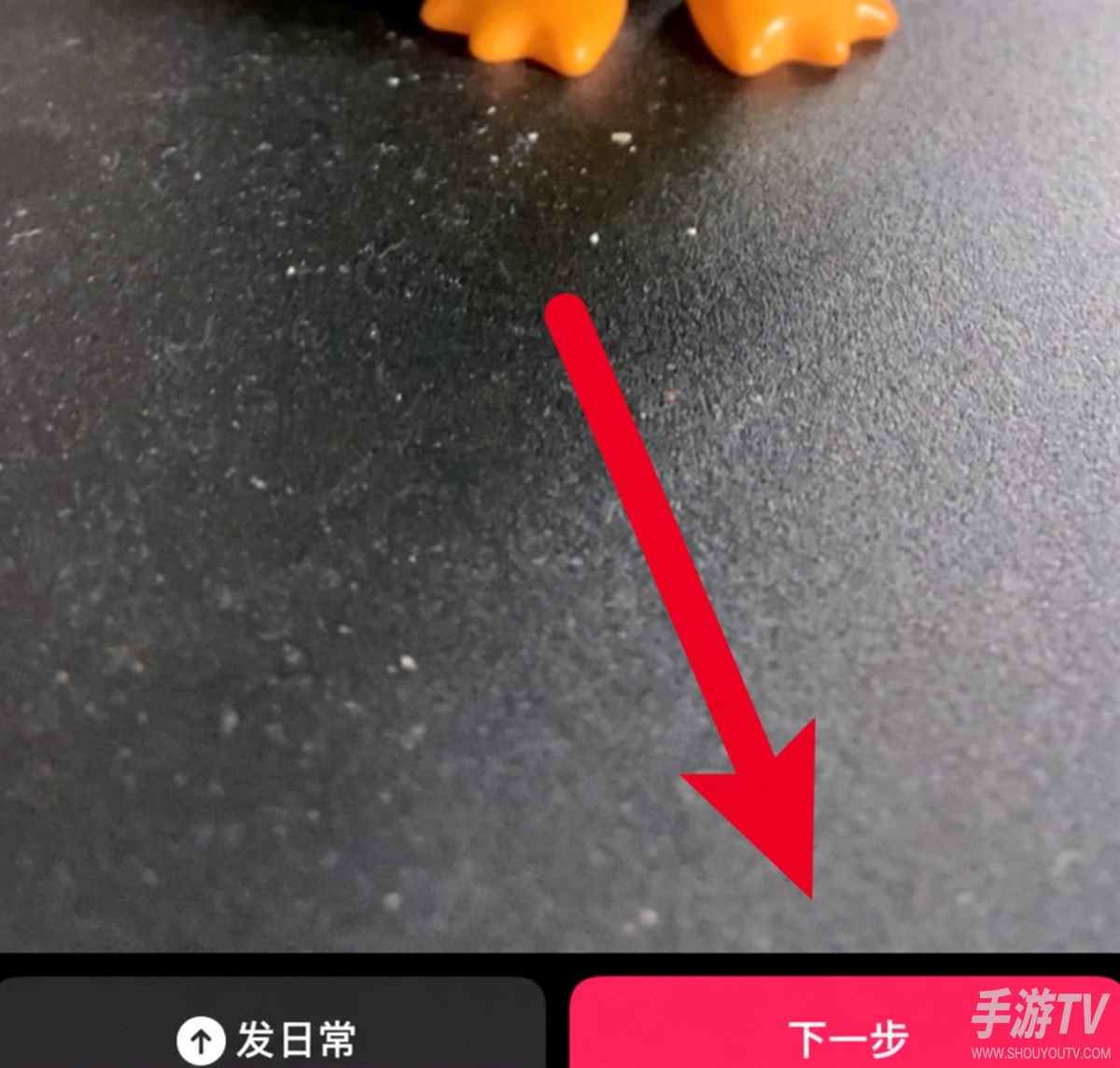 抖音极速版怎么发作品 抖音极速版怎么发作品教程步骤