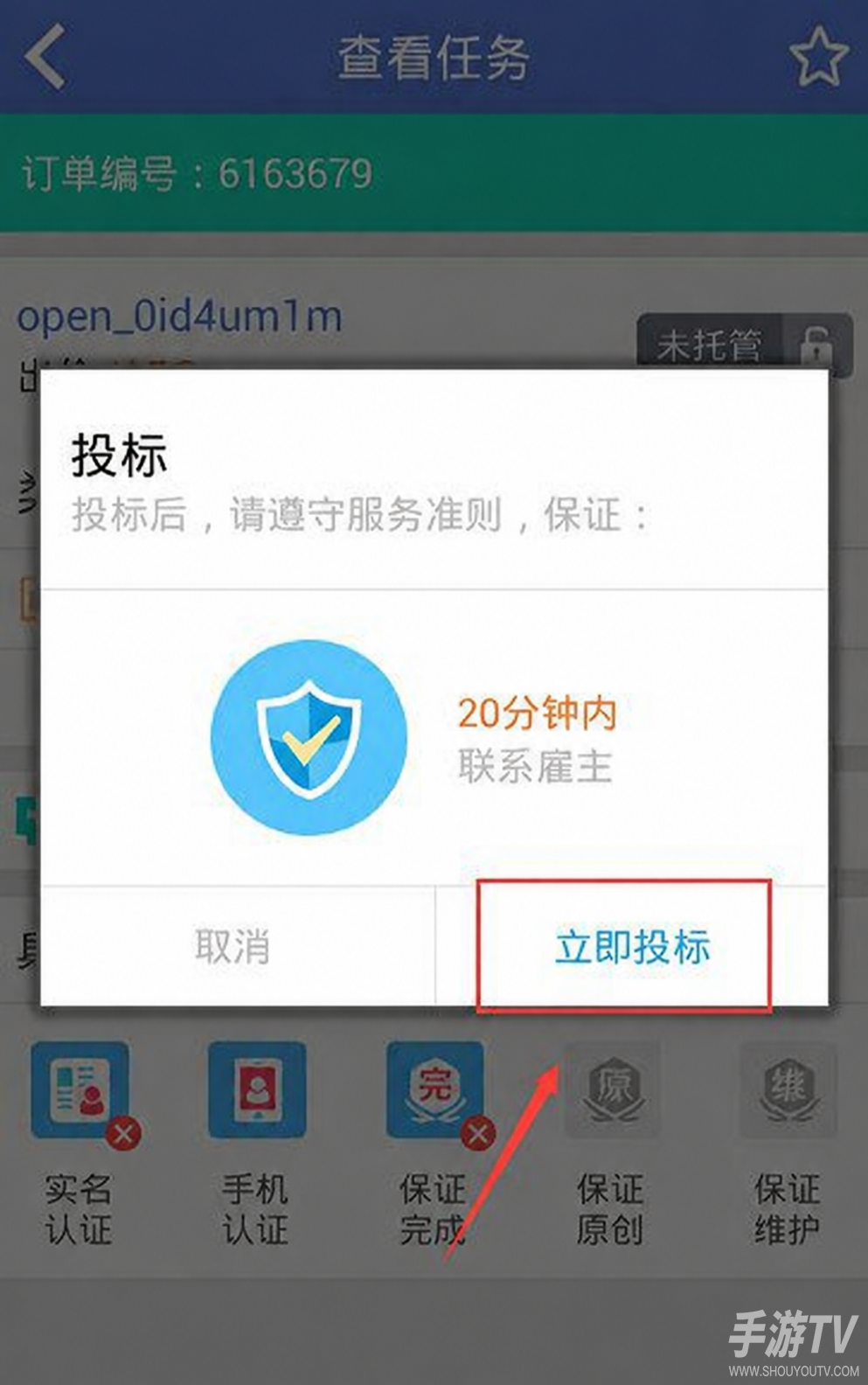 猪八戒app短剧推广怎么做 猪八戒app短剧接单赚钱教程