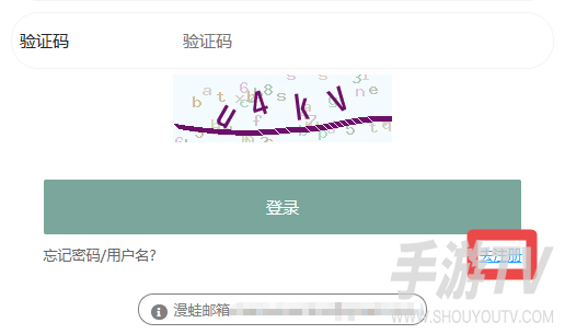 蛙漫官方页面入口 漫蛙防走失站2026最新地址