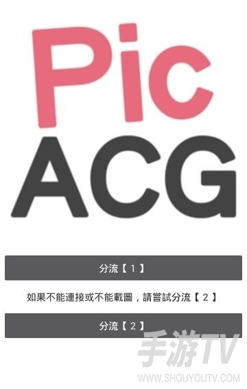 picacg哔咔漫画官网入口 picacg哔咔漫画最新官方地址