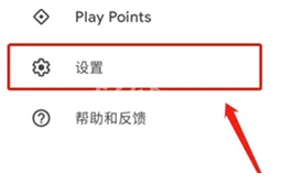 谷歌商店怎么改地区 谷歌商店怎么解除地区限制