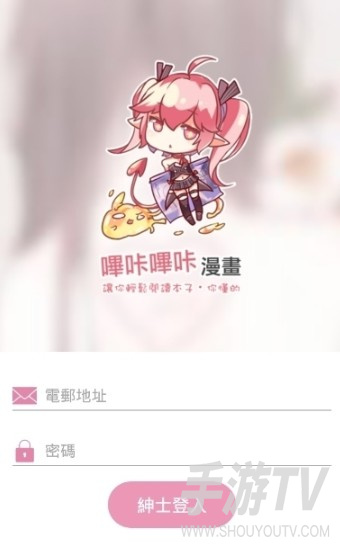 picacg哔咔漫画官网入口 picacg哔咔漫画最新官方地址