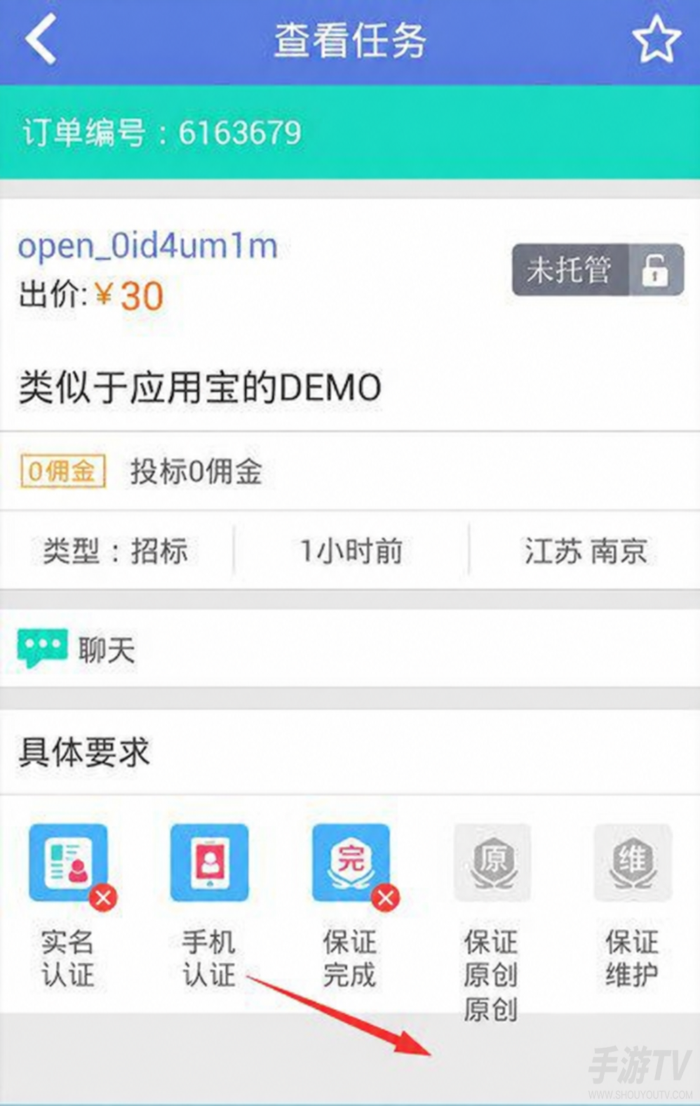 猪八戒app短剧推广怎么做 猪八戒app短剧接单赚钱教程