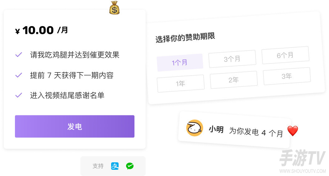 爱发电兑换码怎么使用？爱发电使用攻略