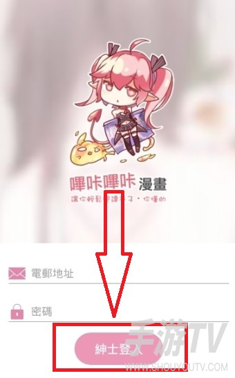 picacg哔咔漫画官网入口 picacg哔咔漫画最新官方地址
