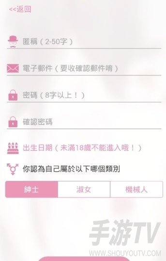 picacg哔咔漫画官网入口 picacg哔咔漫画最新官方地址