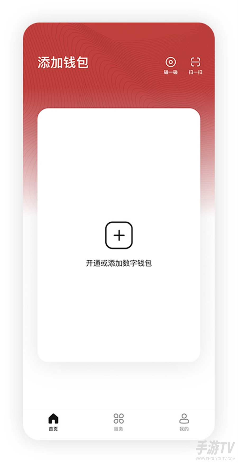 数字人民币如何开户流程？数字人民币开通步骤详解