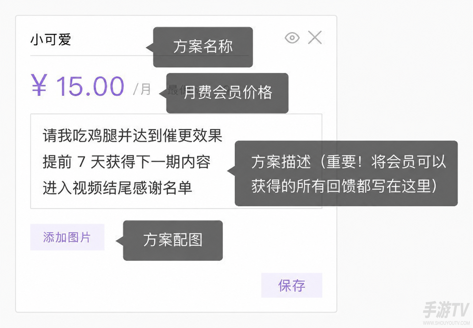 爱发电兑换码怎么使用？爱发电使用攻略