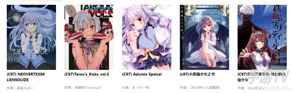 拷贝漫画网页链接2026 拷贝漫画最新可用入口