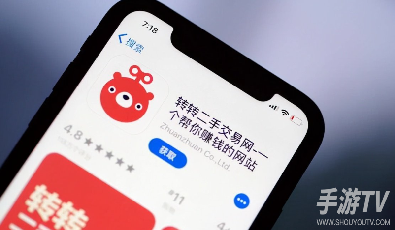 转转app怎么发布闲置物品 转转二手平台怎么发布商品