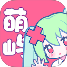 萌屿