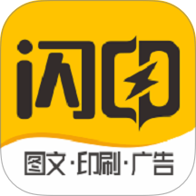 柚子闪印