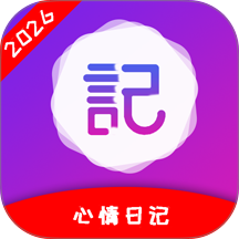 心动恋爱日常日记