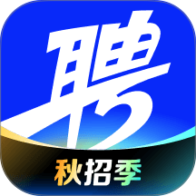 智联招聘升职