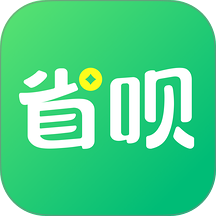 省呗