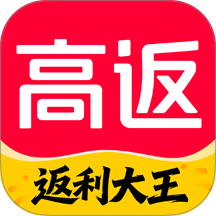 高返