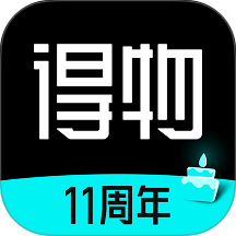 得物商家版