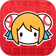 acfun流鼻血免费
