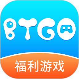 BTGO游戏盒app