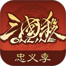 三国杀奶杀版3.8.8