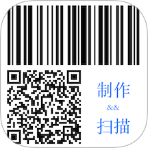 二维码和条形码生成器