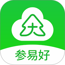 参易好