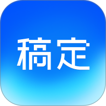 稿定设计