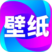 壁纸秀秀最新版